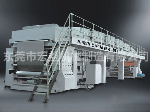 陽江PET涂布機